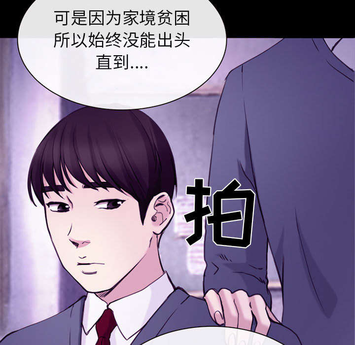 《死亡的假象》漫画最新章节第56章：绑架成源免费下拉式在线观看章节第【13】张图片