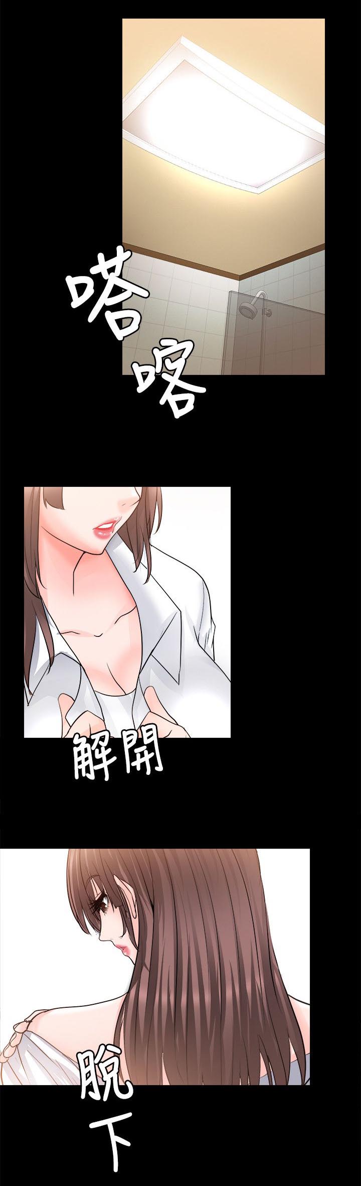 《副车》漫画最新章节第26章：只是好朋友免费下拉式在线观看章节第【3】张图片