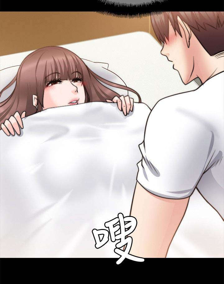 《副车》漫画最新章节第44章：好朋友免费下拉式在线观看章节第【5】张图片