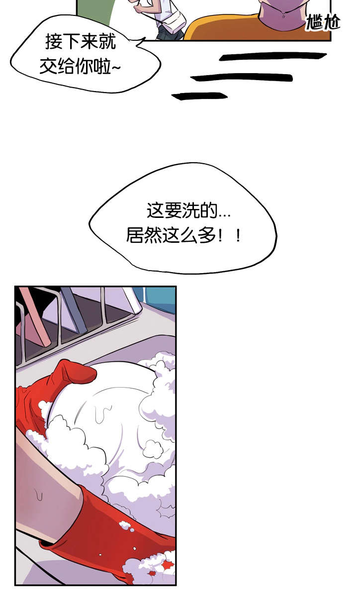 《狐狸的天性》漫画最新章节第9章：不准挑食免费下拉式在线观看章节第【8】张图片