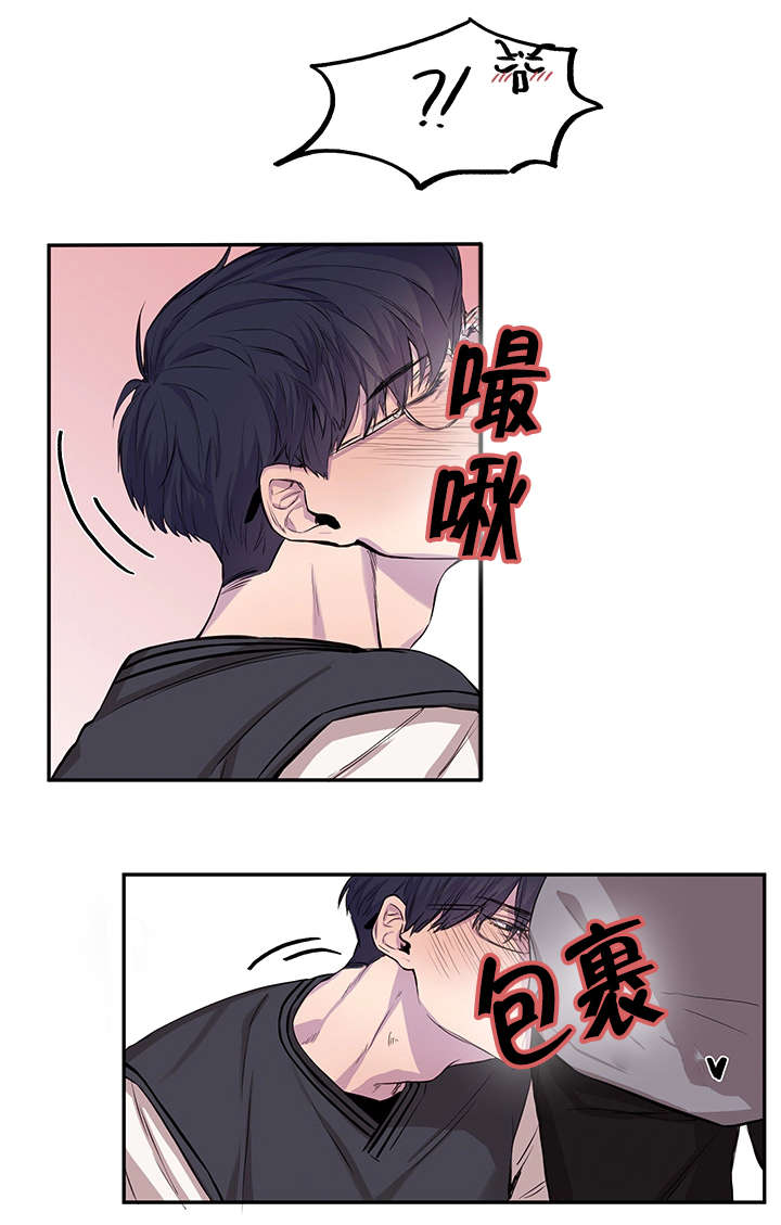 《狐狸的天性》漫画最新章节第11章：口嫌体正直免费下拉式在线观看章节第【14】张图片