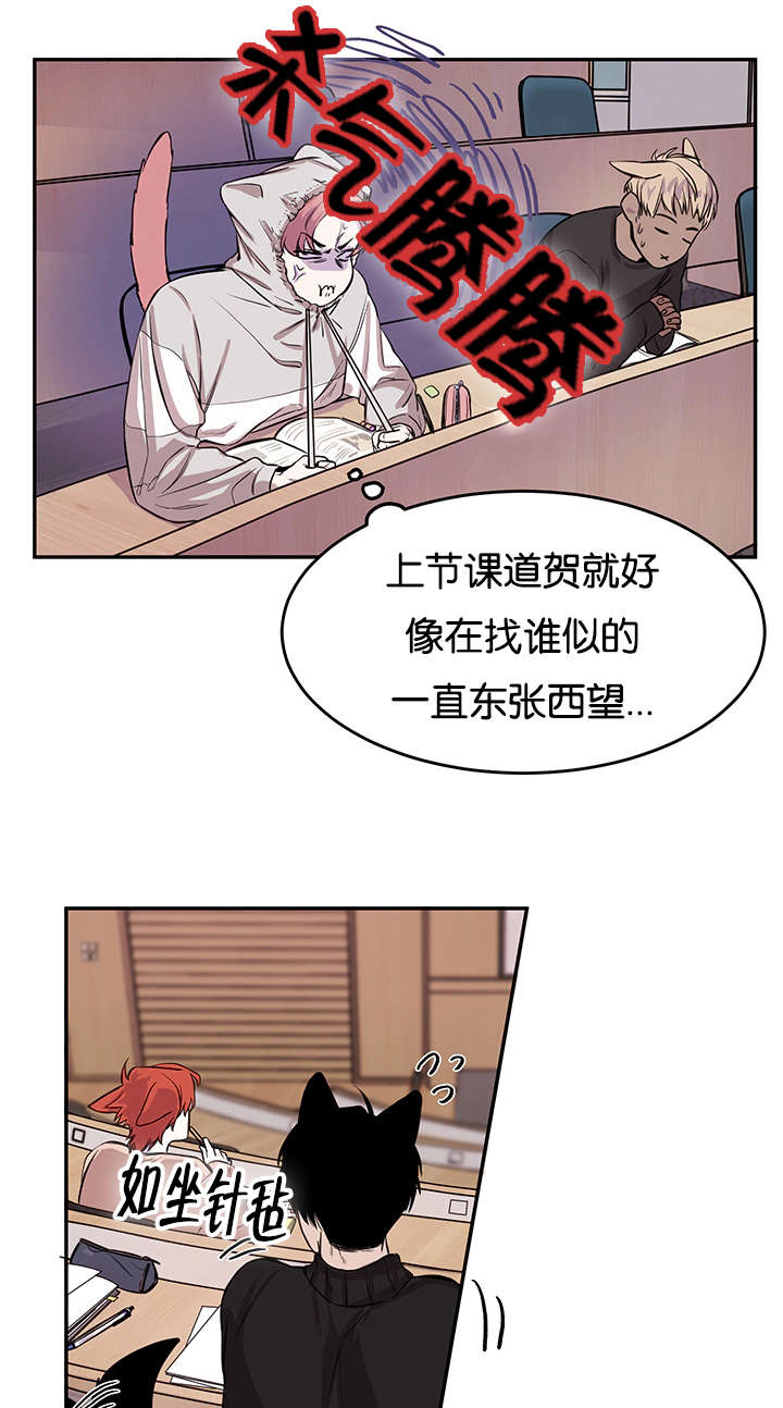 《狐狸的天性》漫画最新章节第11章：口嫌体正直免费下拉式在线观看章节第【6】张图片