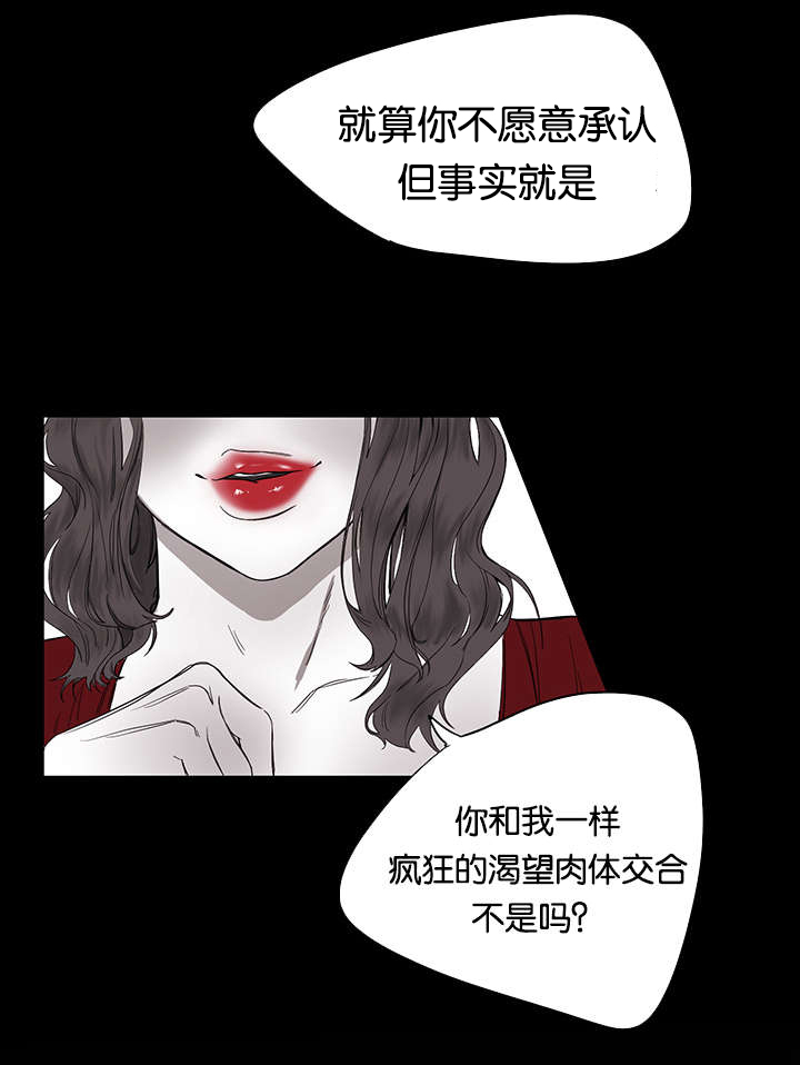 狐狸的天性-第16章：神志不清全彩韩漫标签