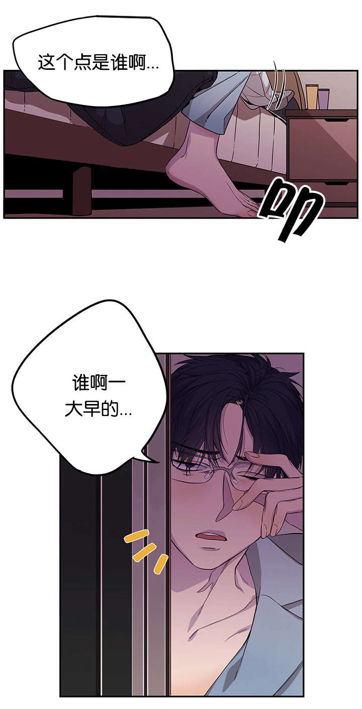 《狐狸的天性》漫画最新章节第18章：屹立不倒免费下拉式在线观看章节第【20】张图片