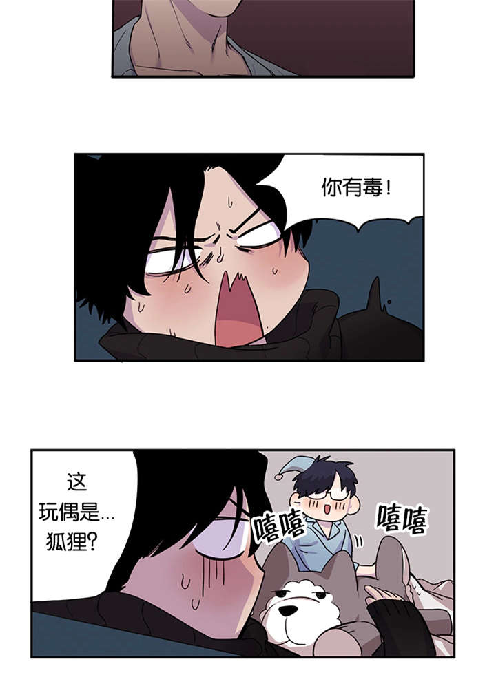 《狐狸的天性》漫画最新章节第18章：屹立不倒免费下拉式在线观看章节第【11】张图片