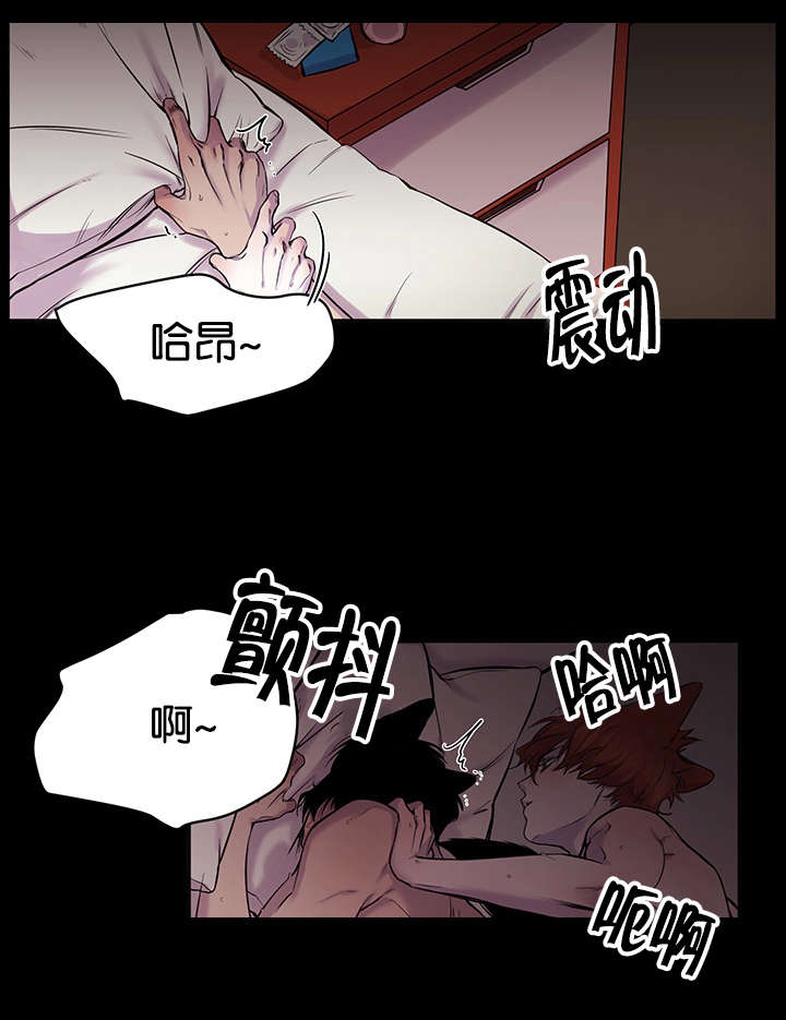 《狐狸的天性》漫画最新章节第19章：休学打算免费下拉式在线观看章节第【16】张图片