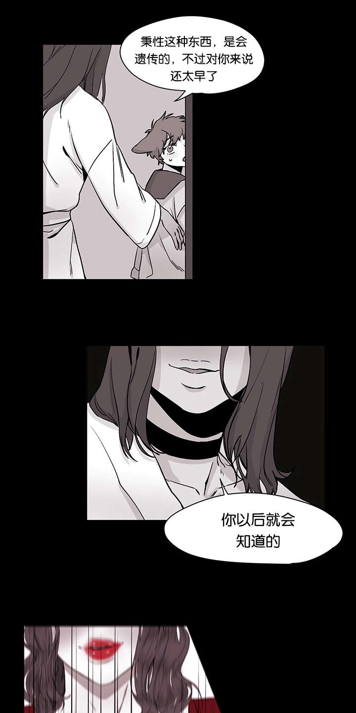 《狐狸的天性》漫画最新章节第26章：不堪回首的过去免费下拉式在线观看章节第【20】张图片