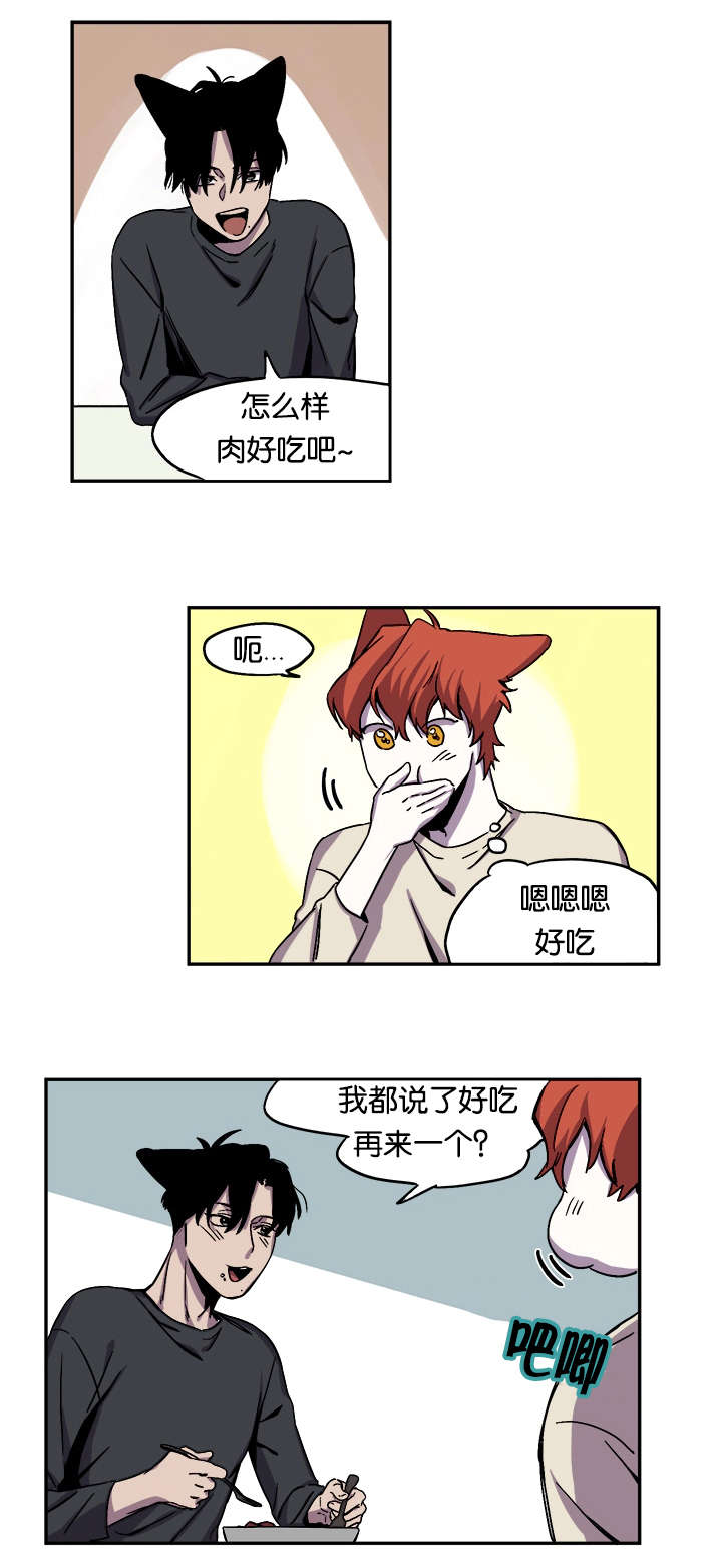 《狐狸的天性》漫画最新章节第29章：被撞见免费下拉式在线观看章节第【11】张图片