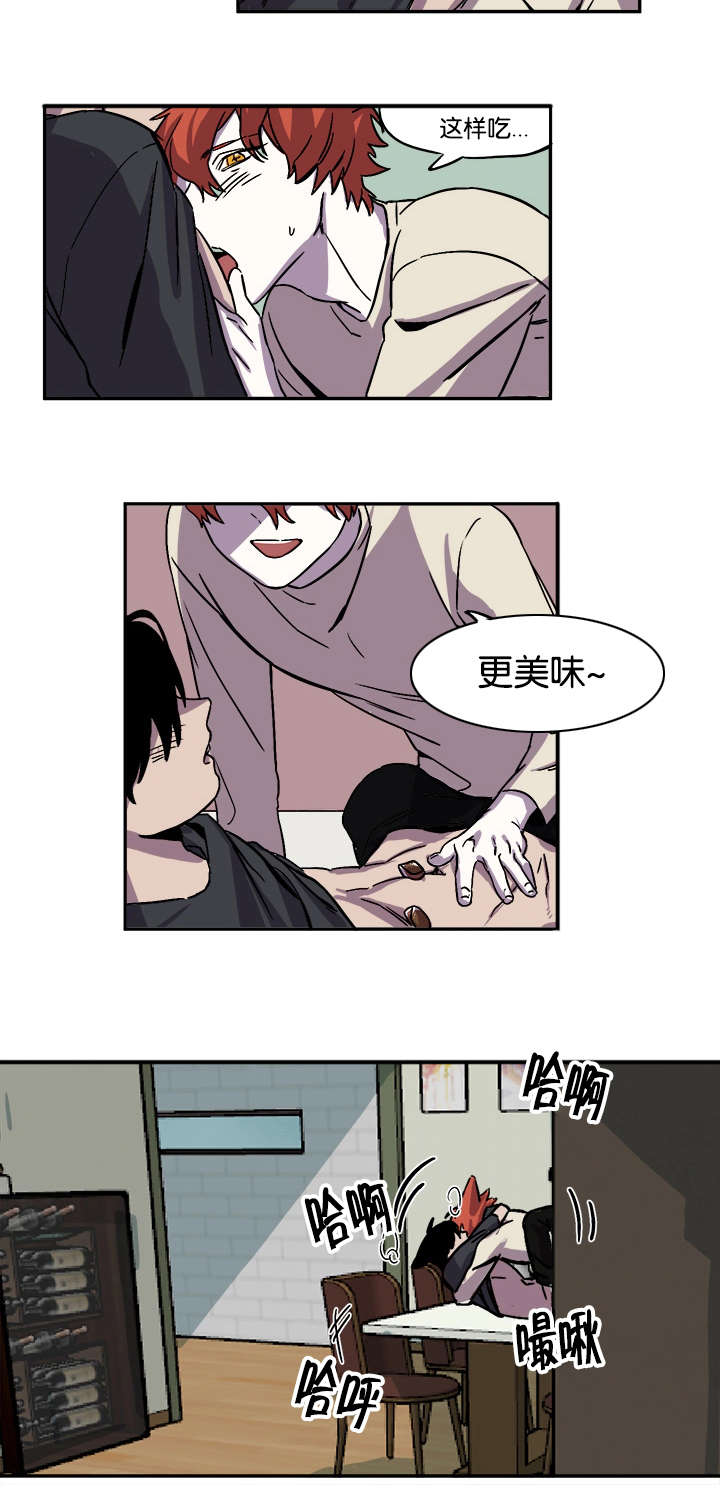 《狐狸的天性》漫画最新章节第29章：被撞见免费下拉式在线观看章节第【6】张图片