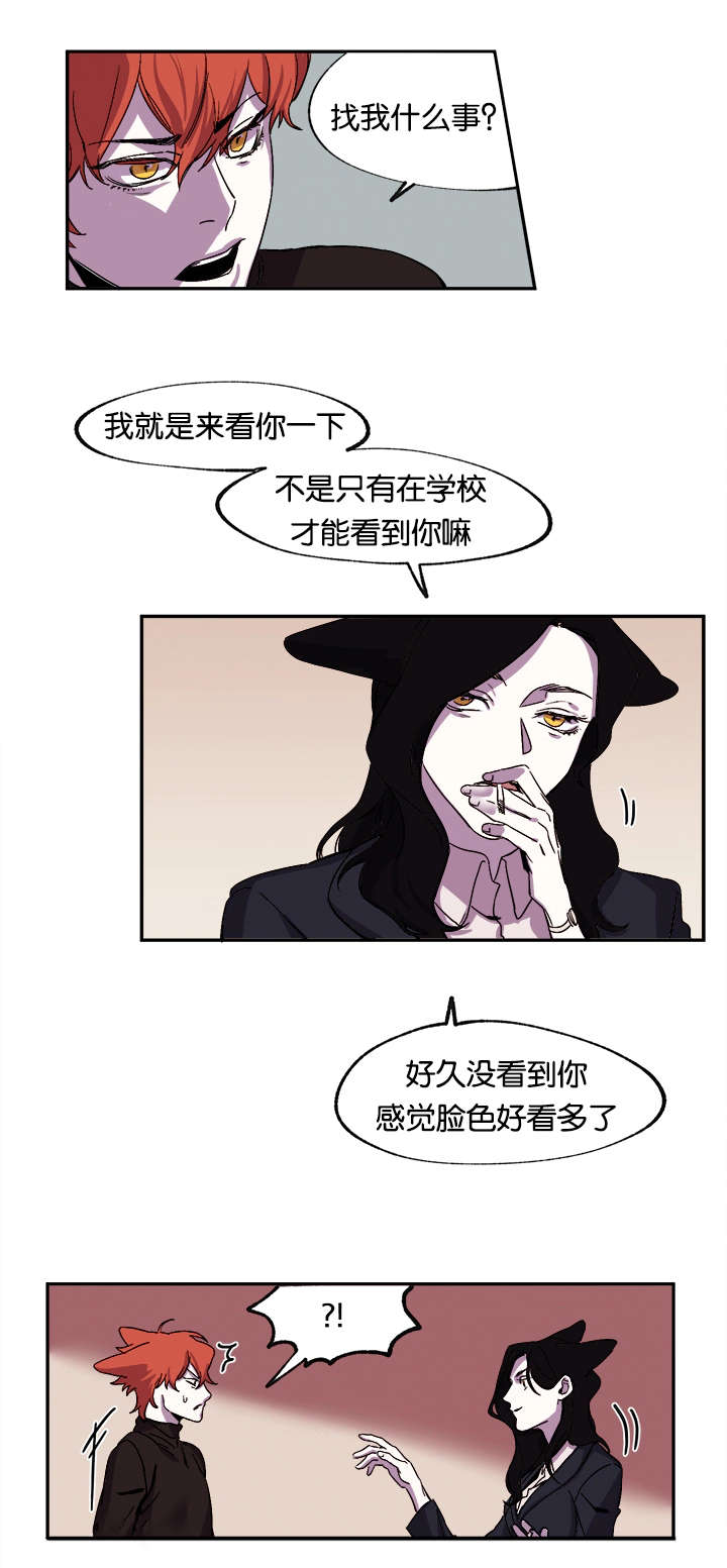 《狐狸的天性》漫画最新章节第31章：妈妈到来免费下拉式在线观看章节第【17】张图片