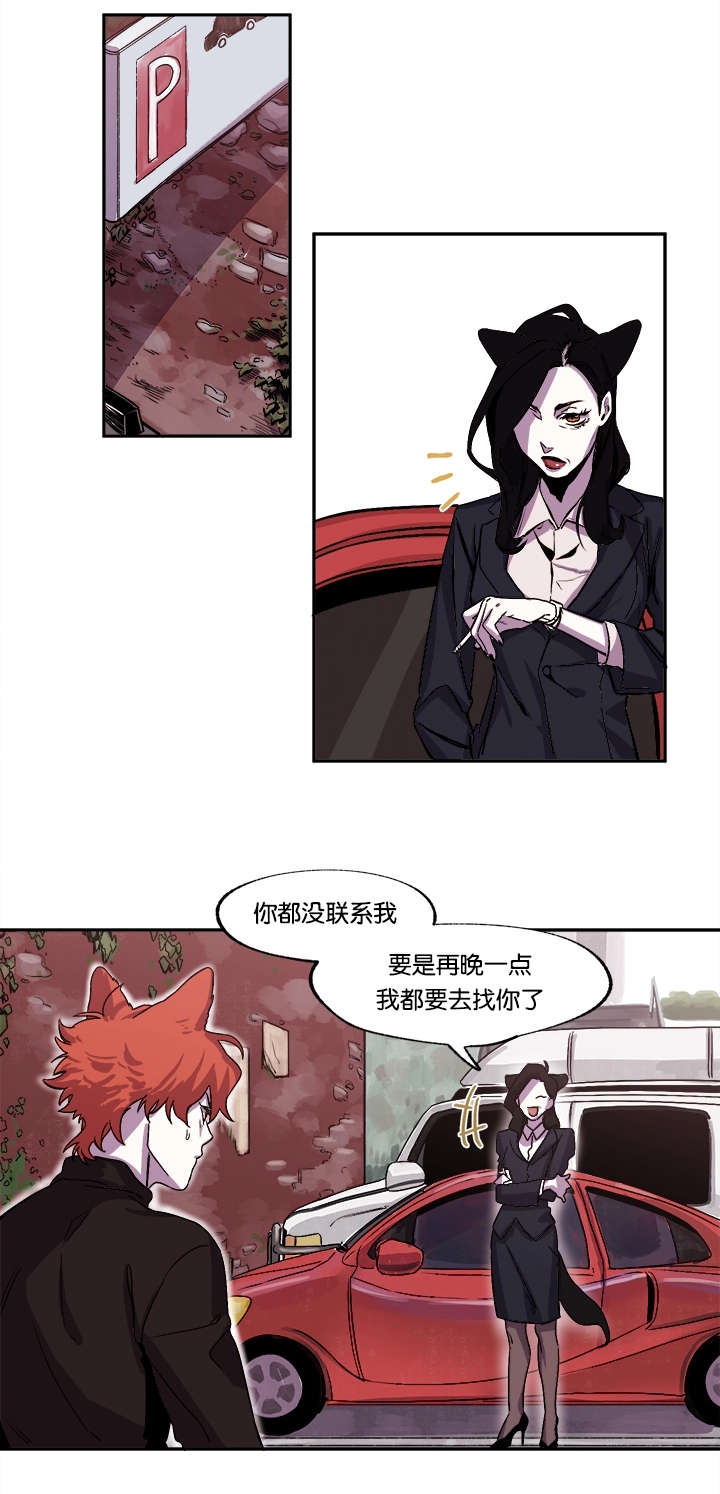 《狐狸的天性》漫画最新章节第31章：妈妈到来免费下拉式在线观看章节第【18】张图片