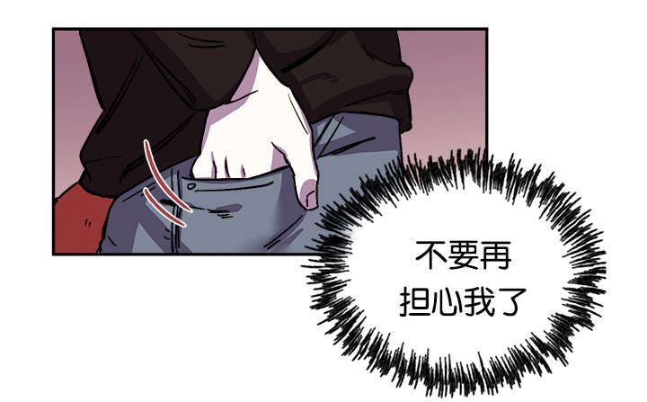 《狐狸的天性》漫画最新章节第31章：妈妈到来免费下拉式在线观看章节第【5】张图片