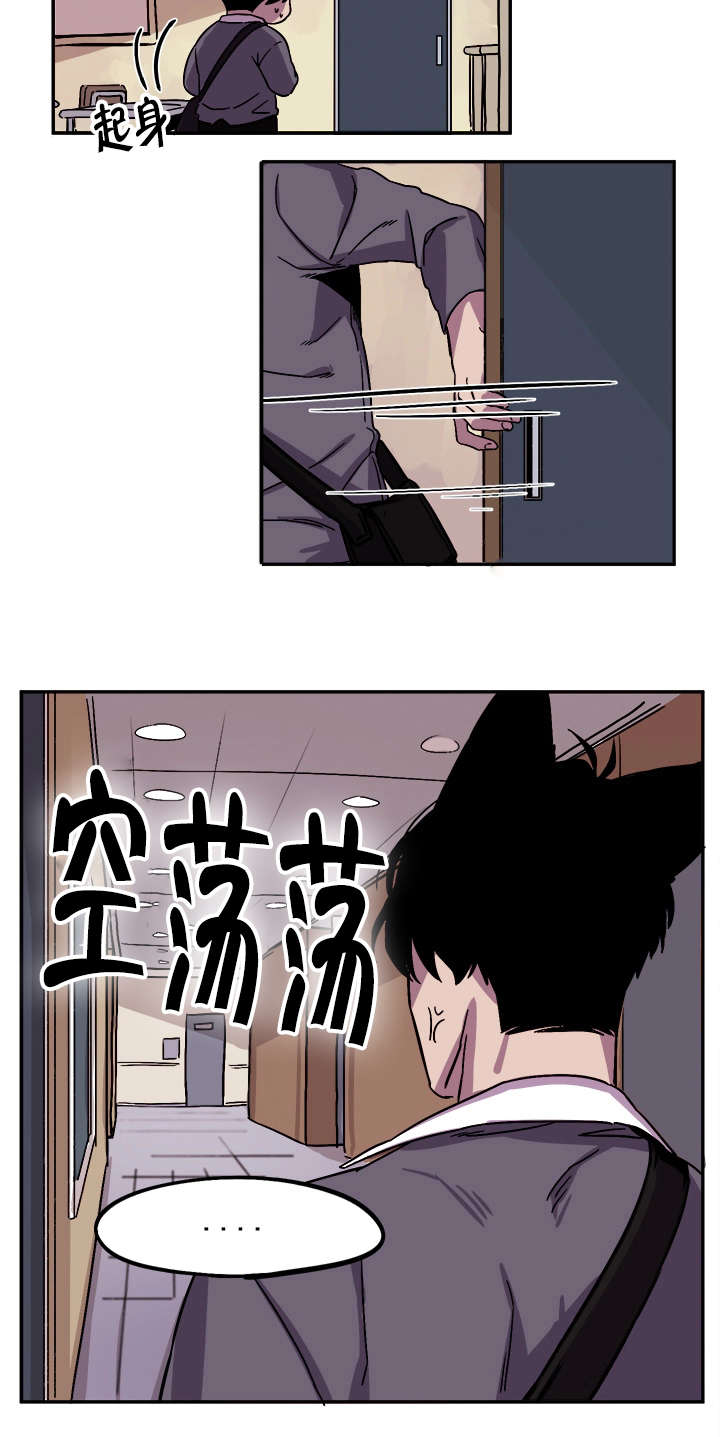 《狐狸的天性》漫画最新章节第32章：求分手免费下拉式在线观看章节第【20】张图片