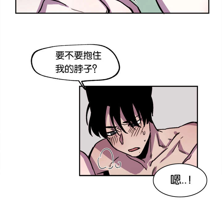《狐狸的天性》漫画最新章节第33章：爱你（完）免费下拉式在线观看章节第【11】张图片