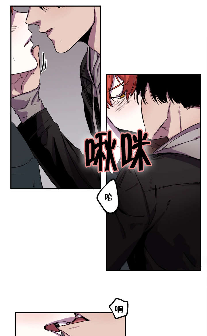 《狐狸的天性》漫画最新章节第33章：爱你（完）免费下拉式在线观看章节第【28】张图片