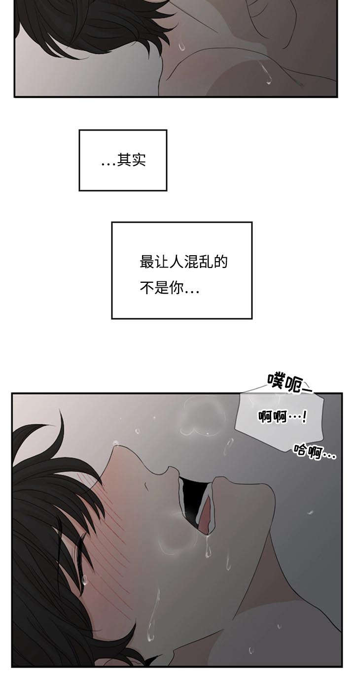 《入室救援》漫画最新章节第4章：咨询好友免费下拉式在线观看章节第【14】张图片