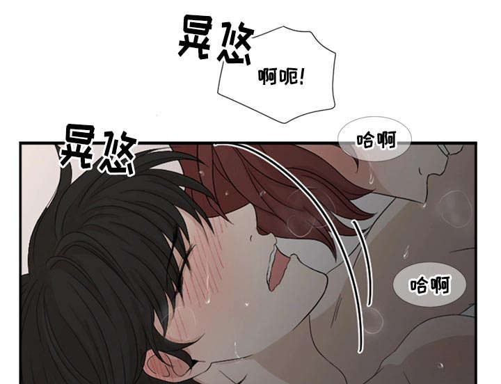 《入室救援》漫画最新章节第4章：咨询好友免费下拉式在线观看章节第【15】张图片