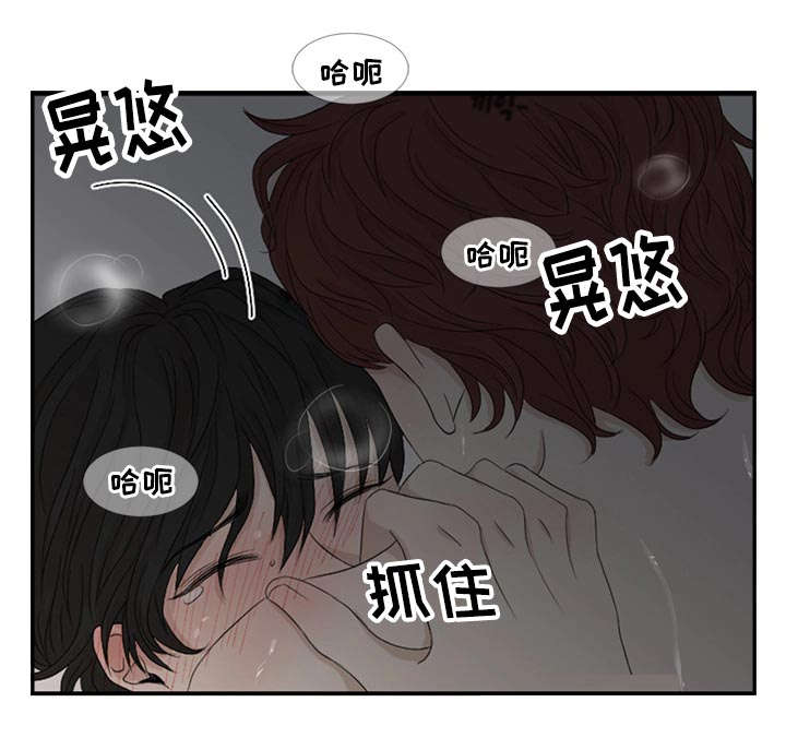 《入室救援》漫画最新章节第4章：咨询好友免费下拉式在线观看章节第【16】张图片