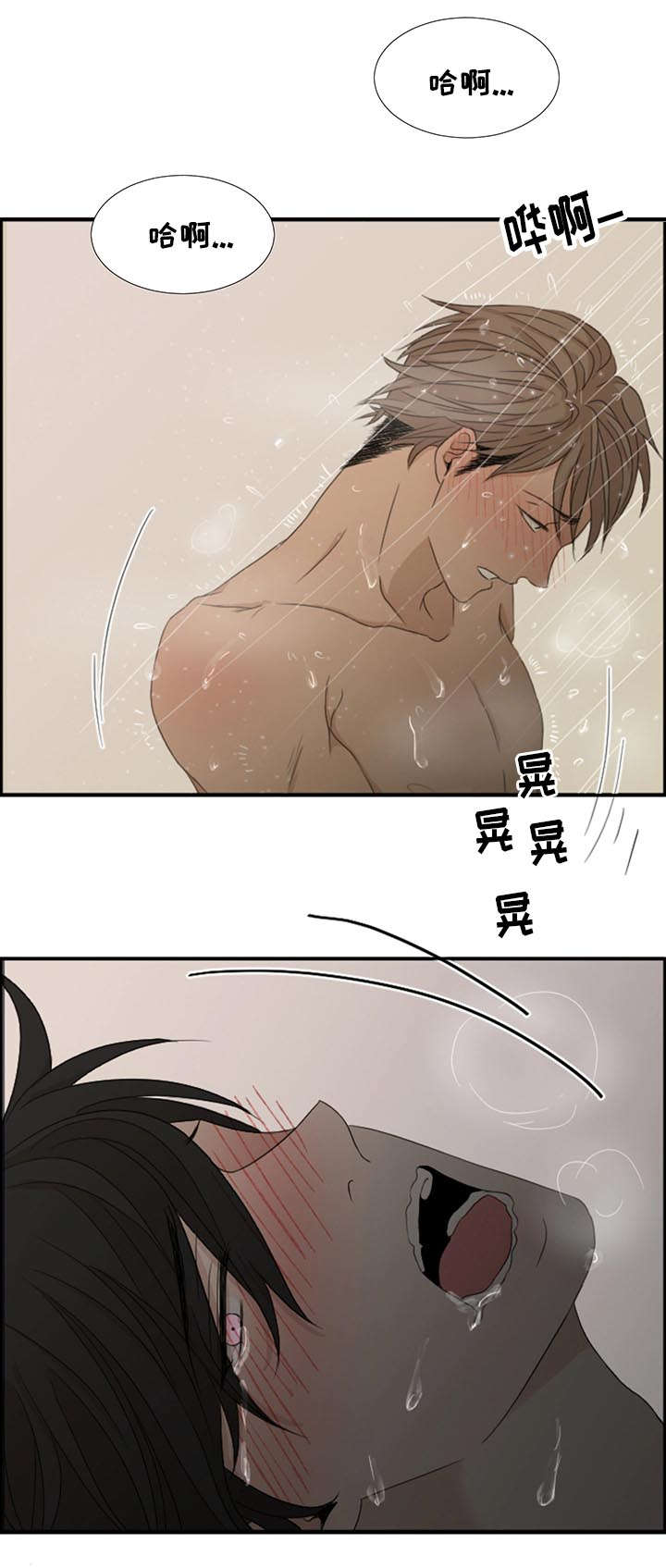 《入室救援》漫画最新章节第4章：咨询好友免费下拉式在线观看章节第【9】张图片