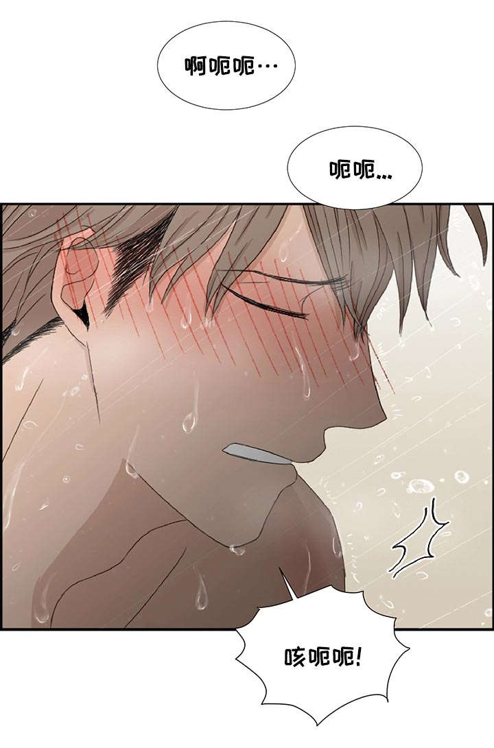 《入室救援》漫画最新章节第4章：咨询好友免费下拉式在线观看章节第【8】张图片