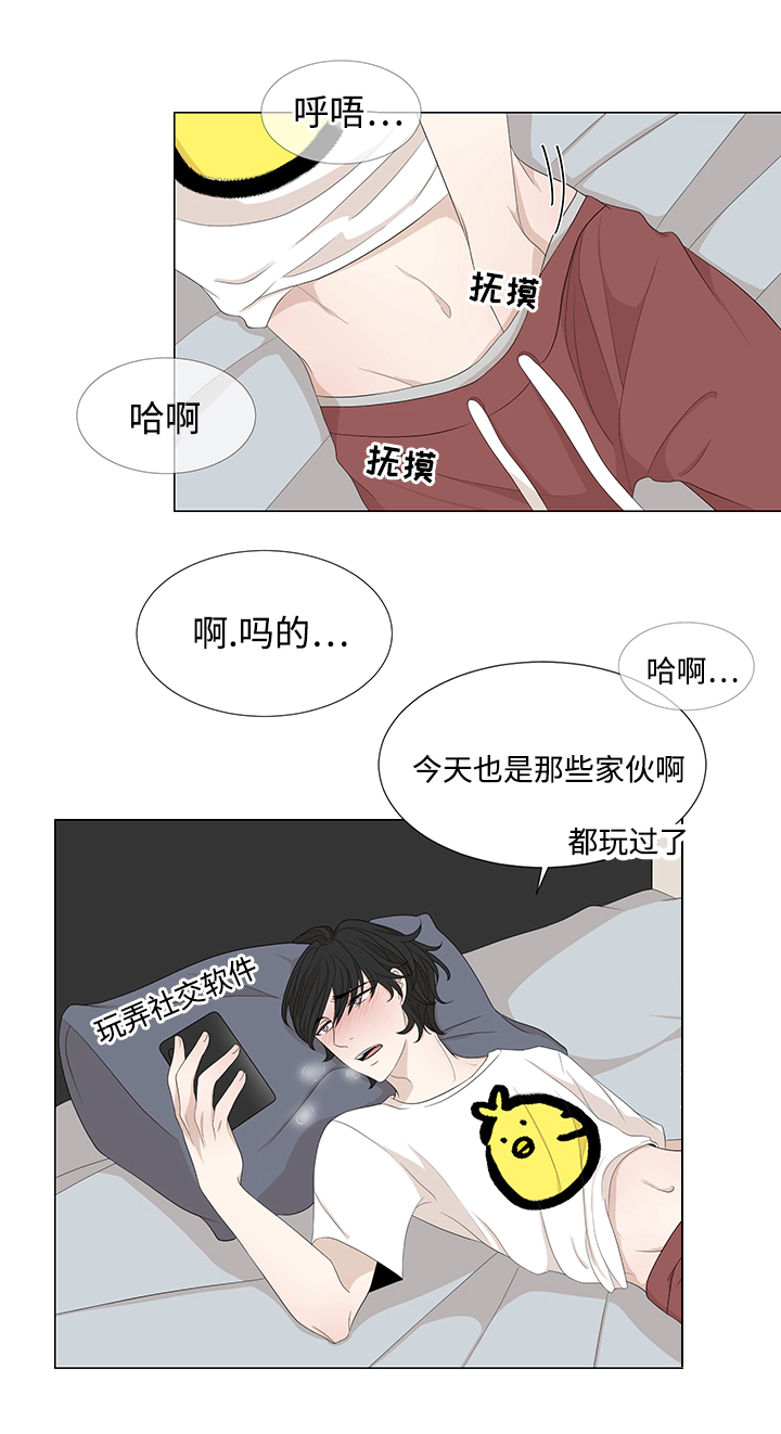 《入室救援》漫画最新章节第7章：新人免费下拉式在线观看章节第【7】张图片