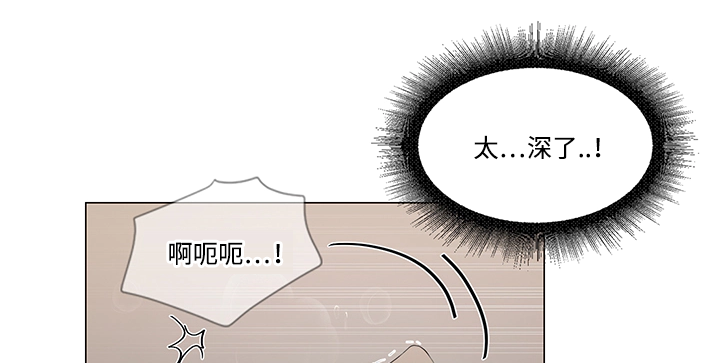 《入室救援》漫画最新章节第8章：脏东西免费下拉式在线观看章节第【12】张图片