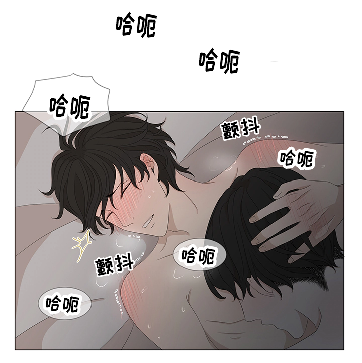 《入室救援》漫画最新章节第8章：脏东西免费下拉式在线观看章节第【23】张图片