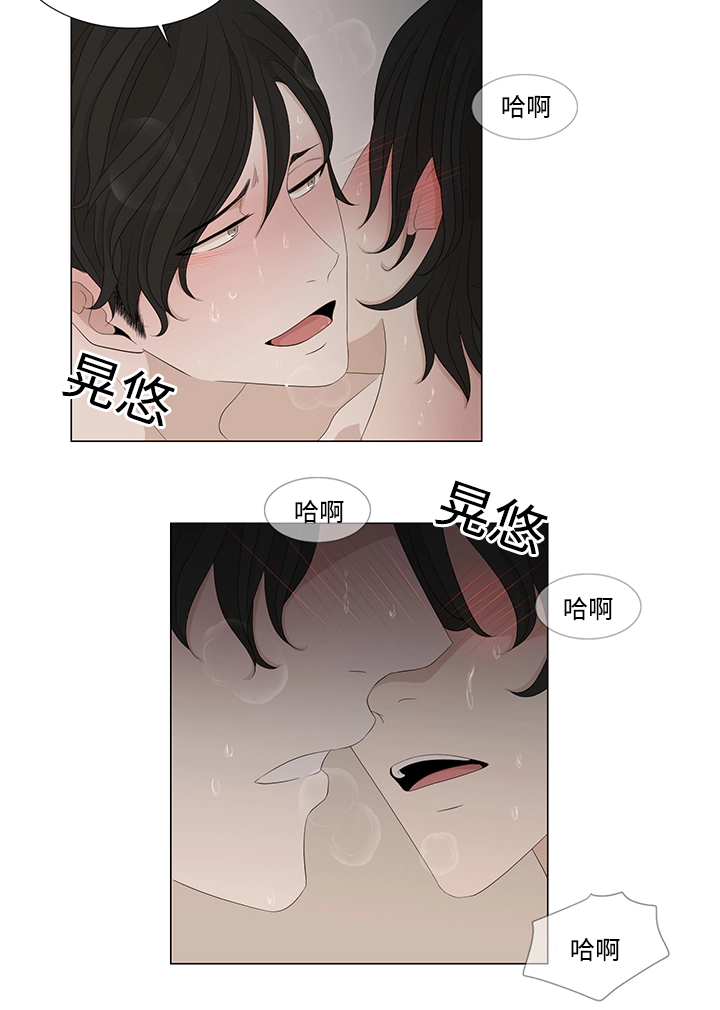 《入室救援》漫画最新章节第8章：脏东西免费下拉式在线观看章节第【7】张图片