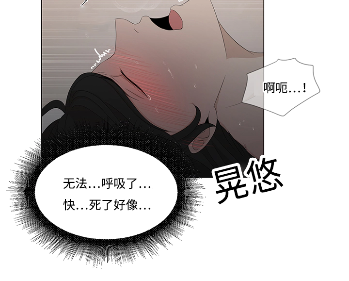 《入室救援》漫画最新章节第8章：脏东西免费下拉式在线观看章节第【11】张图片