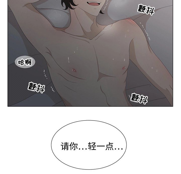 《入室救援》漫画最新章节第8章：脏东西免费下拉式在线观看章节第【16】张图片