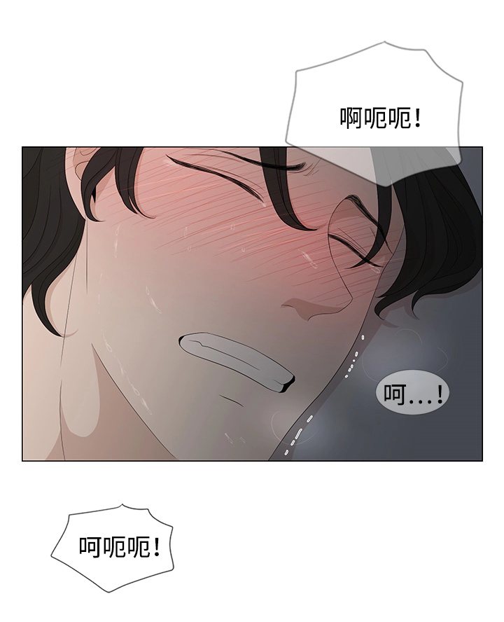 《入室救援》漫画最新章节第8章：脏东西免费下拉式在线观看章节第【20】张图片