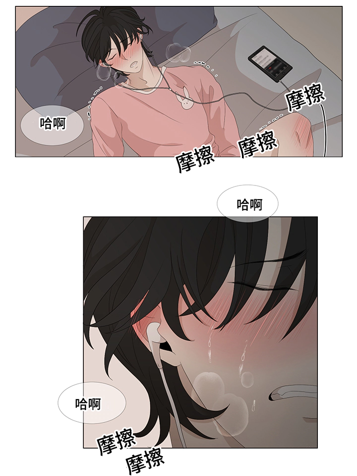 《入室救援》漫画最新章节第13章：升温免费下拉式在线观看章节第【10】张图片