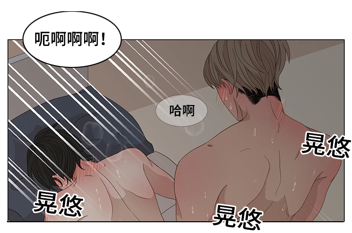 《入室救援》漫画最新章节第13章：升温免费下拉式在线观看章节第【5】张图片