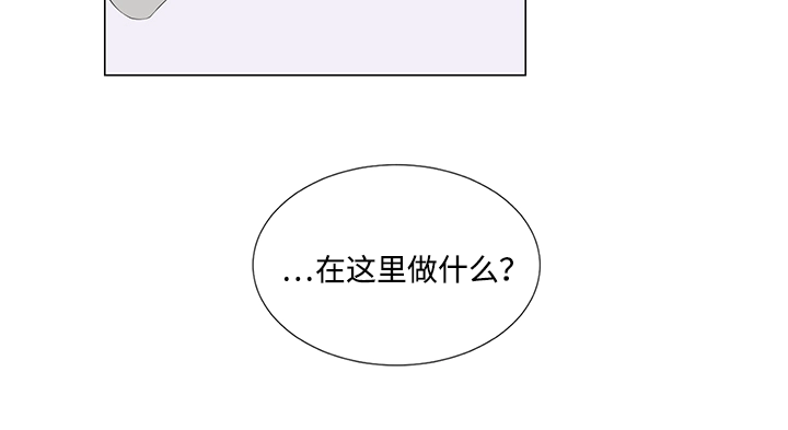 《入室救援》漫画最新章节第19章：你的身边免费下拉式在线观看章节第【11】张图片