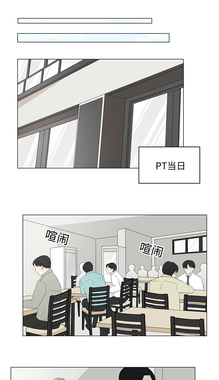 《入室救援》漫画最新章节第22章：最后一次了免费下拉式在线观看章节第【10】张图片