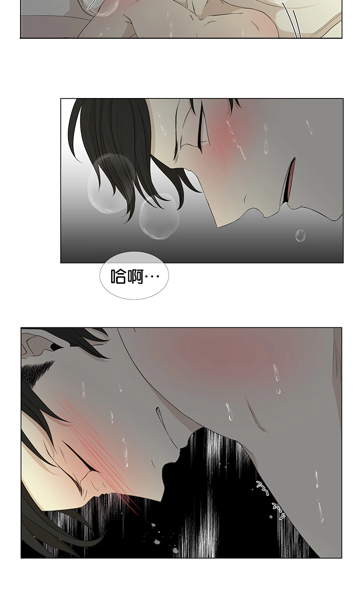 《入室救援》漫画最新章节第23章：一探究竟免费下拉式在线观看章节第【15】张图片