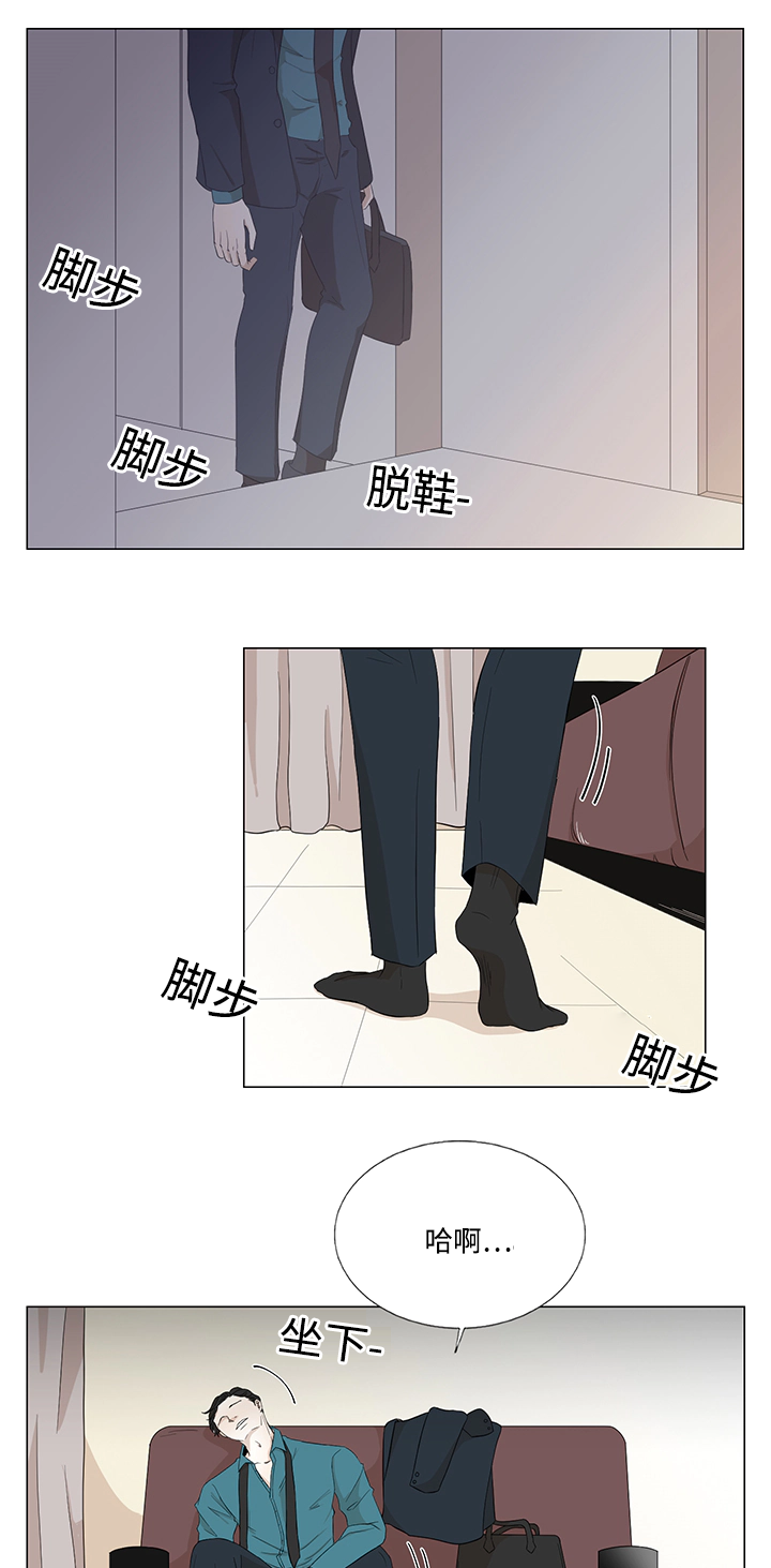 《入室救援》漫画最新章节第28章：偷偷注视免费下拉式在线观看章节第【12】张图片