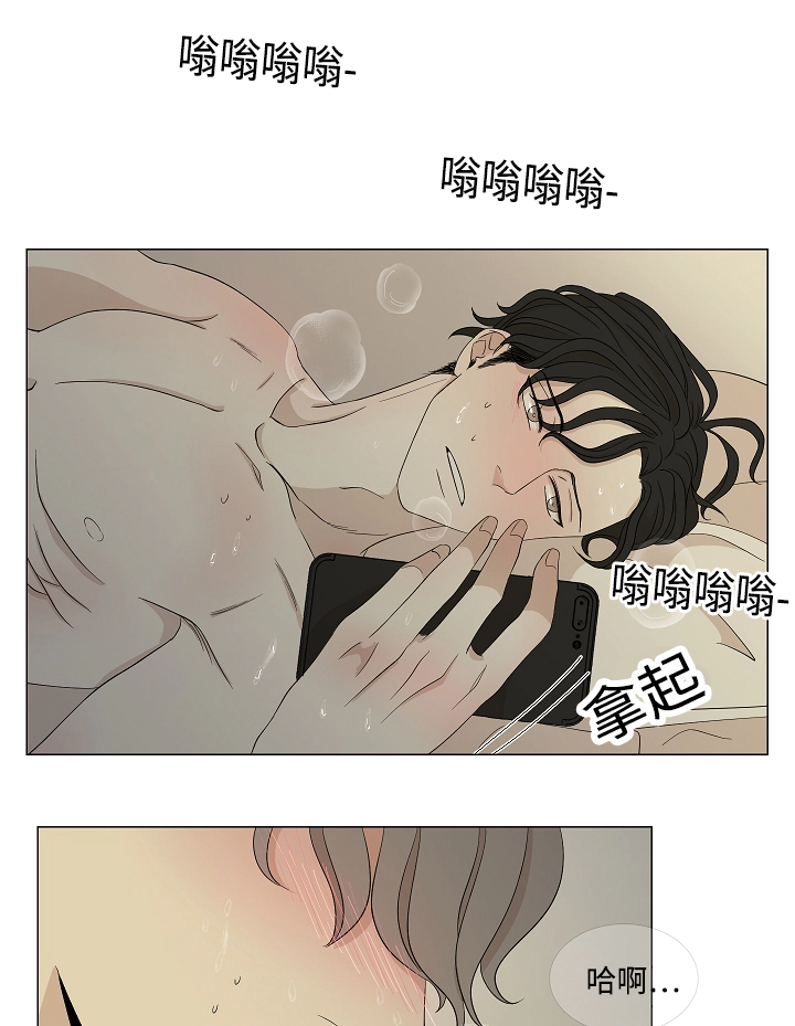 《入室救援》漫画最新章节第29章：终于等到你免费下拉式在线观看章节第【7】张图片