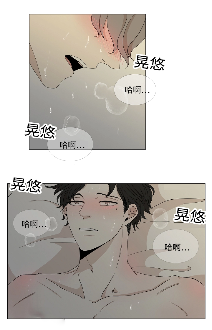 《入室救援》漫画最新章节第29章：终于等到你免费下拉式在线观看章节第【8】张图片