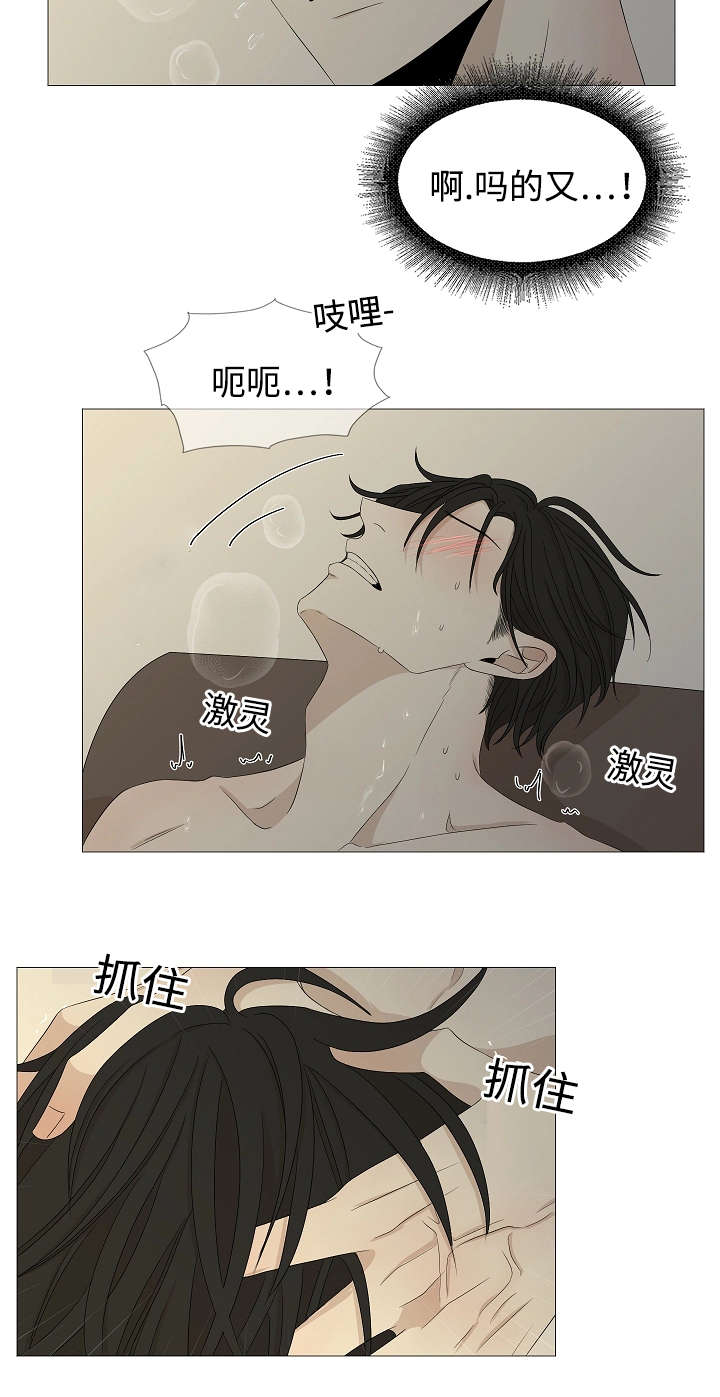 《入室救援》漫画最新章节第37章：来人免费下拉式在线观看章节第【18】张图片