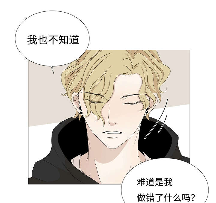 《入室救援》漫画最新章节第37章：来人免费下拉式在线观看章节第【24】张图片