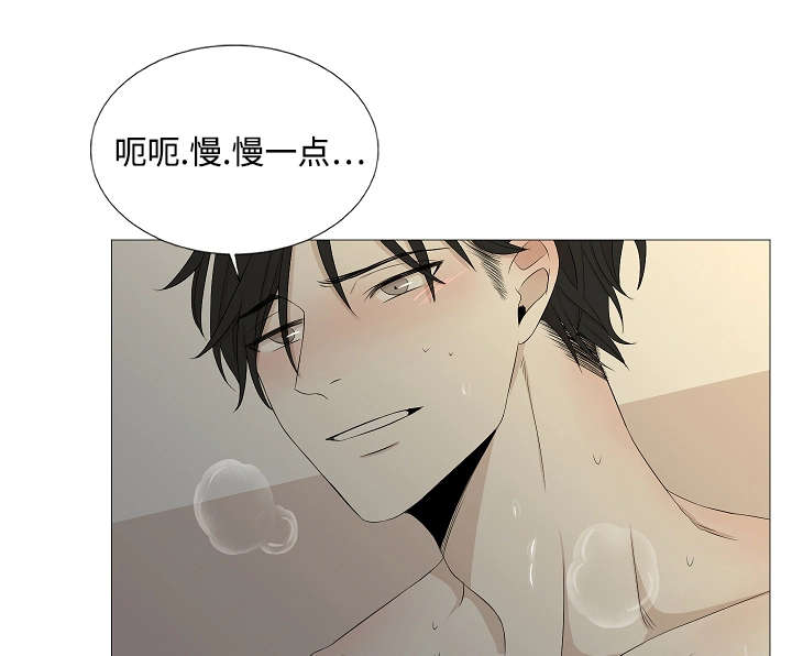 《入室救援》漫画最新章节第37章：来人免费下拉式在线观看章节第【20】张图片