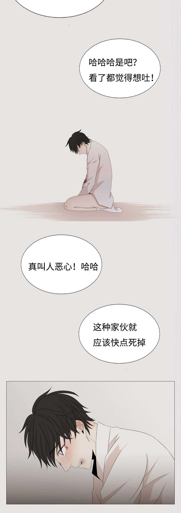 《入室救援》漫画最新章节第38章：想你免费下拉式在线观看章节第【13】张图片