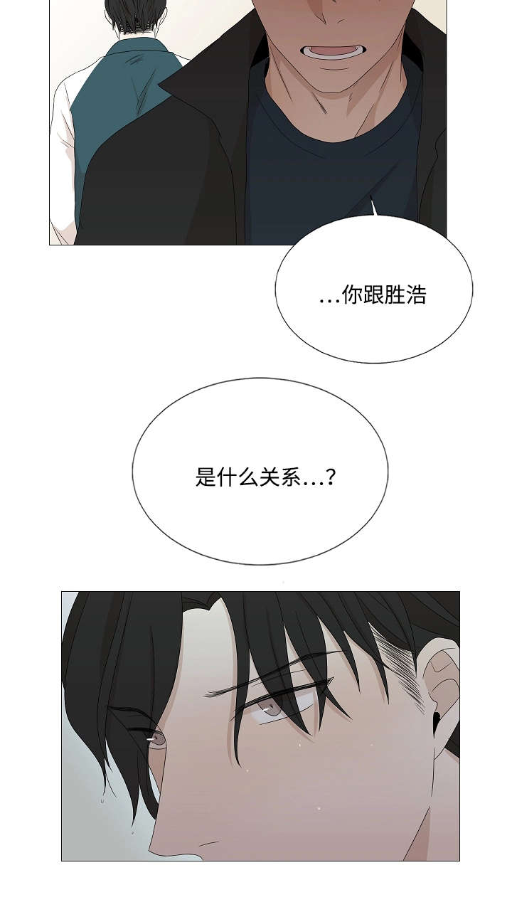 《入室救援》漫画最新章节第42章：告白免费下拉式在线观看章节第【17】张图片