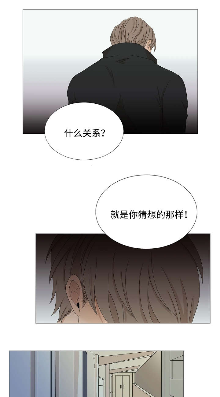 《入室救援》漫画最新章节第42章：告白免费下拉式在线观看章节第【16】张图片