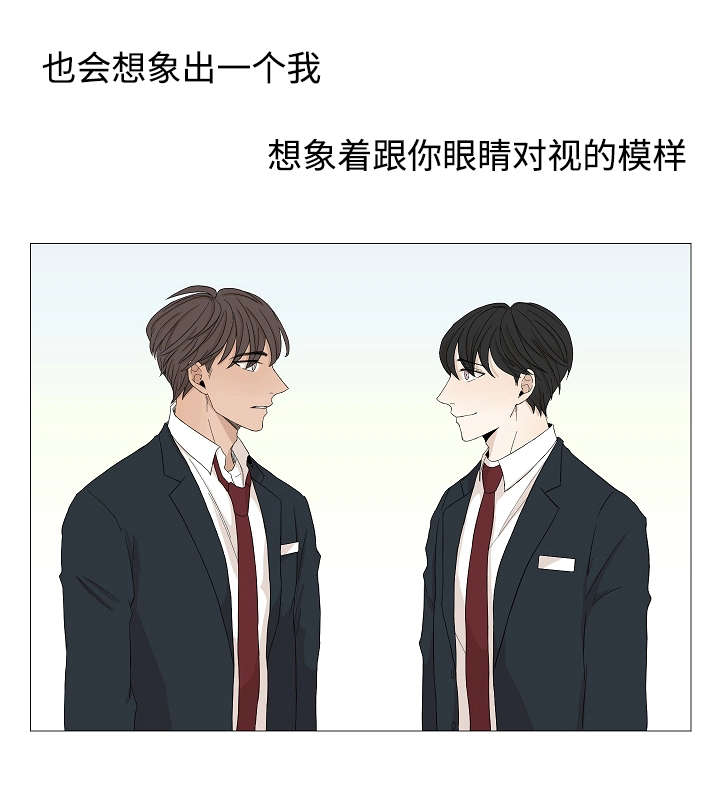 《入室救援》漫画最新章节第47章：唯一免费下拉式在线观看章节第【3】张图片