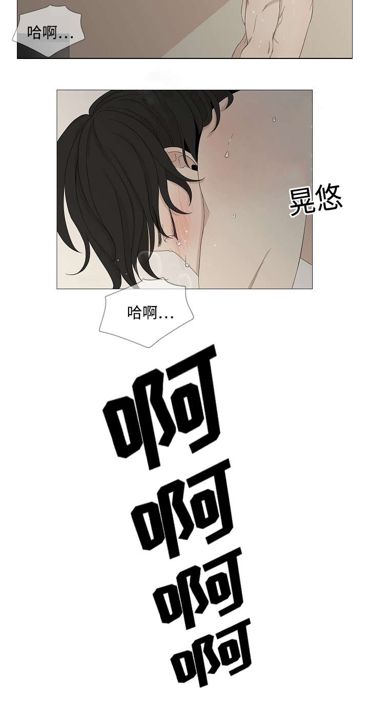 《入室救援》漫画最新章节第48章：要不要做一次免费下拉式在线观看章节第【17】张图片