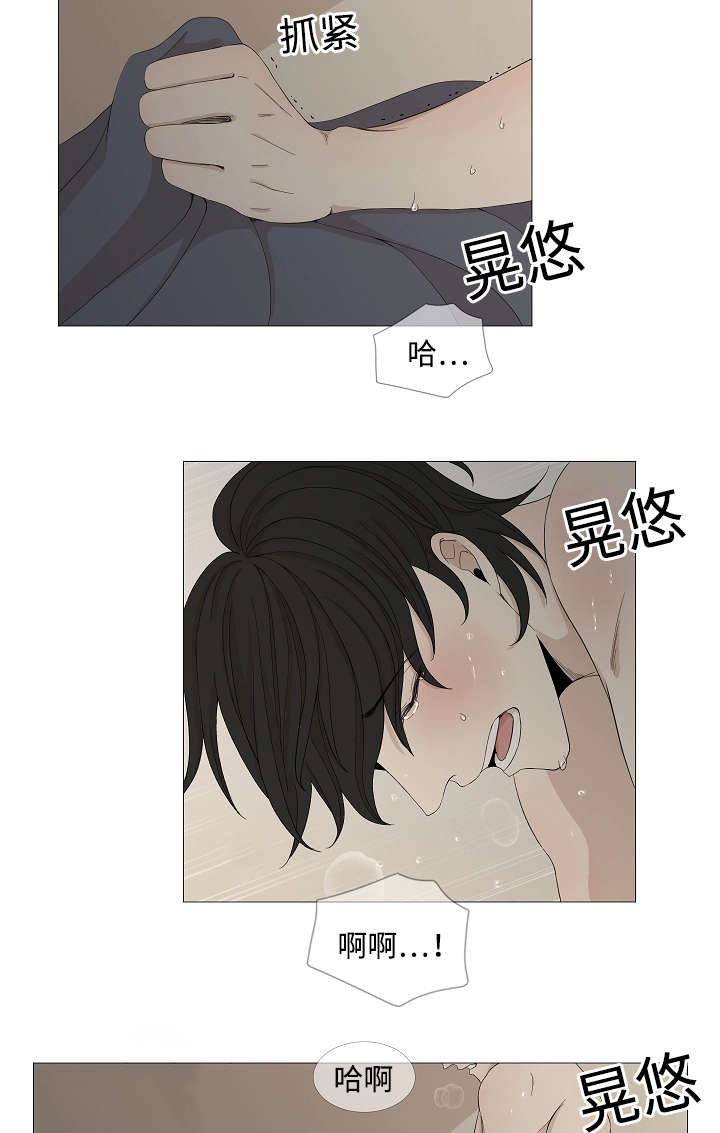 《入室救援》漫画最新章节第48章：要不要做一次免费下拉式在线观看章节第【18】张图片