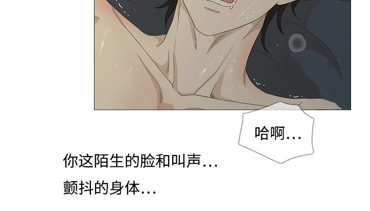 《入室救援》漫画最新章节第50章：告诉我你的过去免费下拉式在线观看章节第【12】张图片