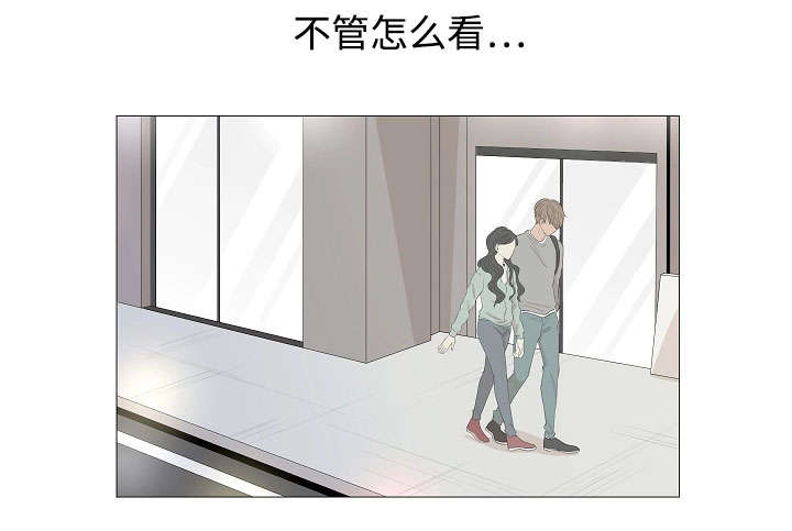 《入室救援》漫画最新章节第60章：回来免费下拉式在线观看章节第【7】张图片